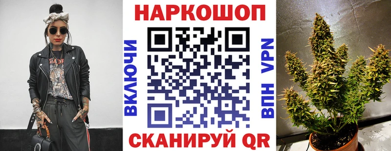 Наркотические вещества Азов ГАШИШ АМФ Галлюциногенные грибы МЕФ КОКАИН МАРИХУАНА СК