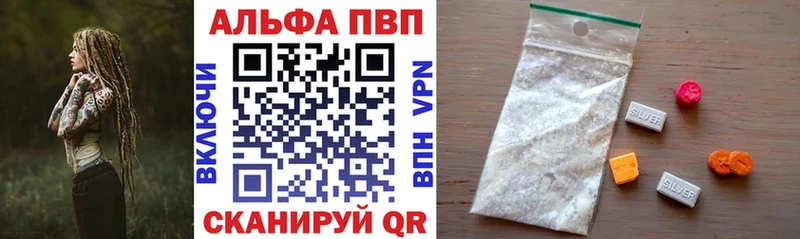 Alfa_PVP Соль  что такое   Азов 