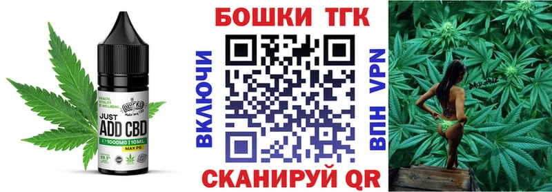 Cannafood конопля  mega ССЫЛКА  Азов 