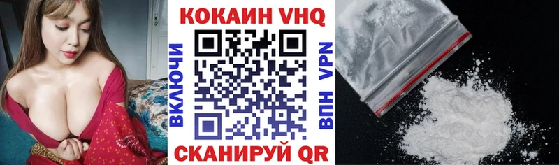 Кокаин 98% Азов
