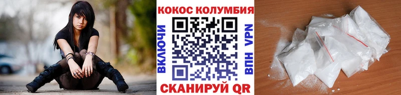 COCAIN Эквадор  блэк спрут онион  Азов  цены  