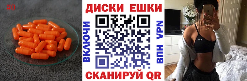 ЭКСТАЗИ Cube  купить наркотик  blacksprut маркетплейс  Азов 