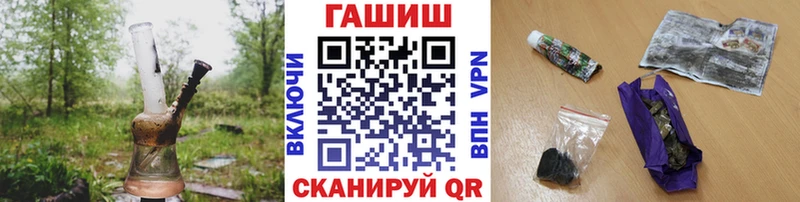 где продают наркотики  Азов  Гашиш ice o lator 