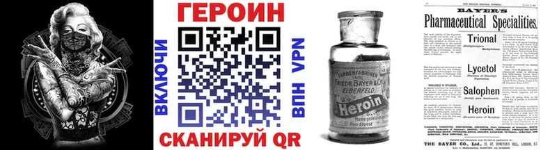 Героин гречка  ОМГ ОМГ ССЫЛКА  Азов 