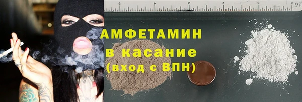 COCAINE Абинск