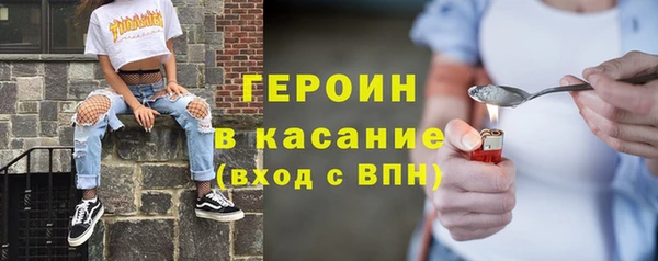 гидра Абаза