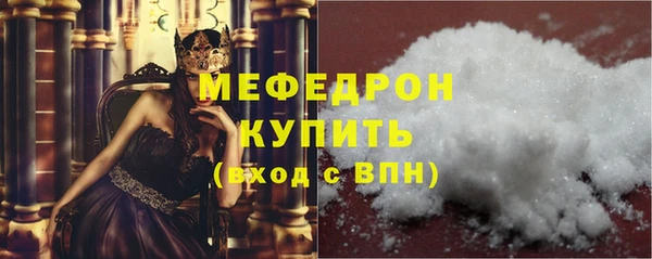 кристаллы Абдулино