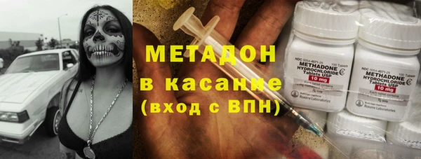 COCAINE Абинск