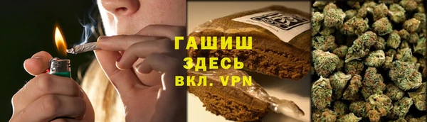 кристаллы Абдулино