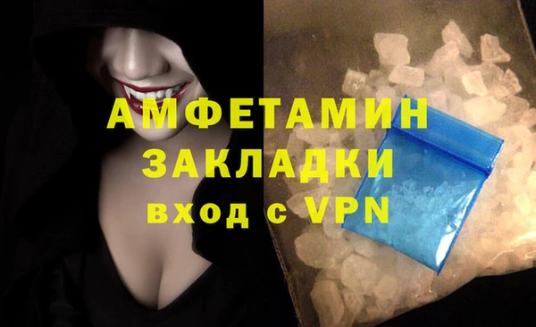 COCAINE Абинск