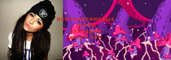 COCAINE Абинск