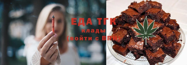 гидра Абаза