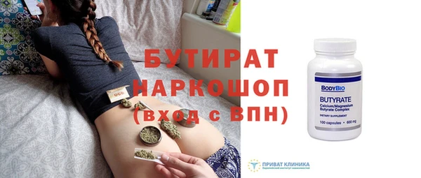 кристаллы Абдулино