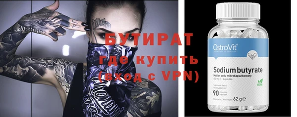 кристаллы Абдулино