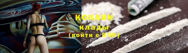 кристаллы Абдулино