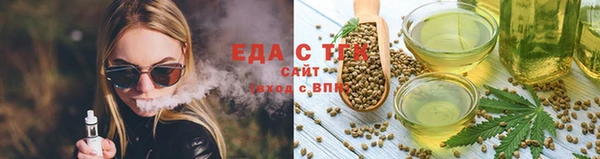 COCAINE Абинск