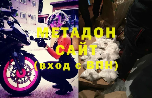 гидра Абаза