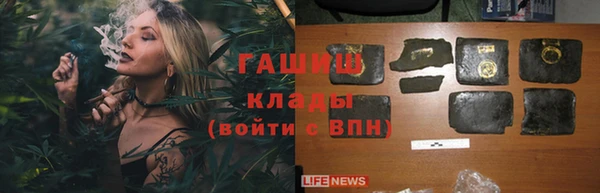 COCAINE Абинск
