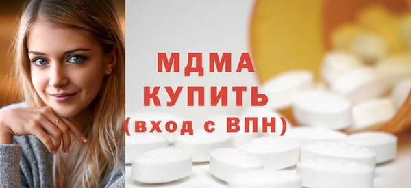 гидра Абаза
