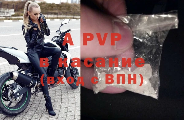 COCAINE Абинск