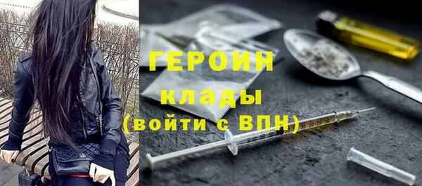 кристаллы Абдулино