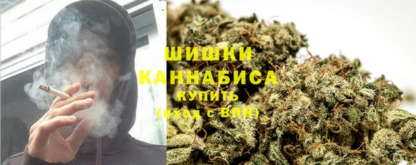 COCAINE Абинск