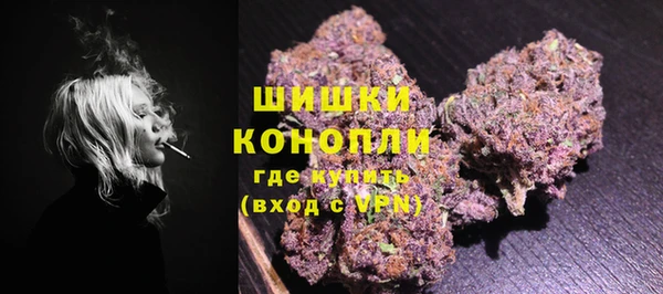 кристаллы Абдулино