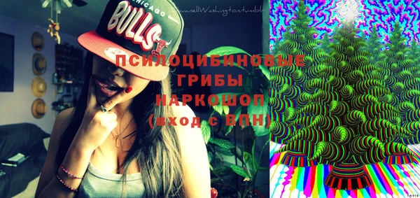COCAINE Абинск