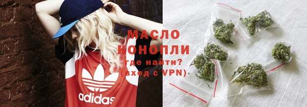 кристаллы Абдулино