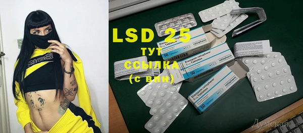 COCAINE Абинск