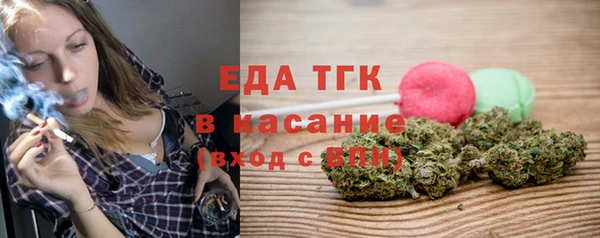 COCAINE Абинск