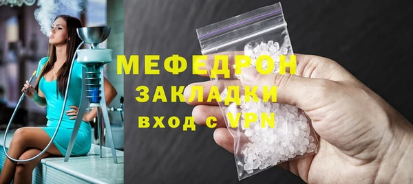 гидра Абаза