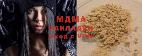 гидра Абаза