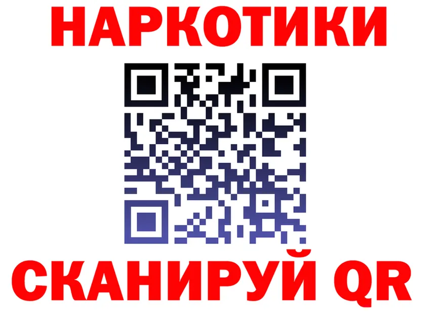 Метадон VHQ как войти это mega Азов
