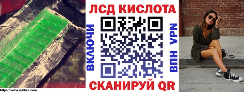 LSD-25 экстази кислота  MEGA сайт  darknet состав  Азов 