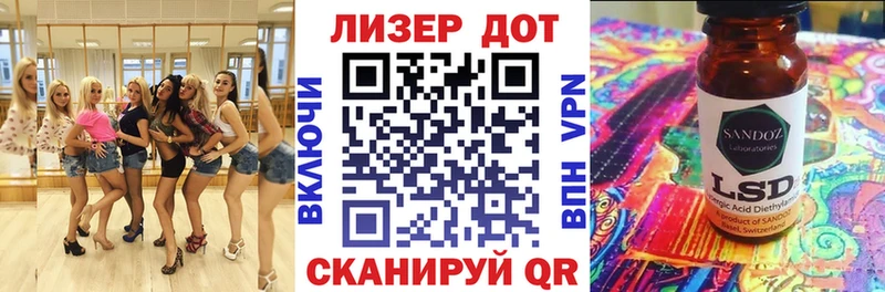 МЕГА сайт  Азов  Марки 25I-NBOMe 1,5мг 