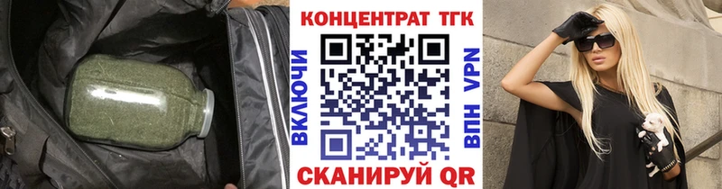ТГК жижа  Азов 
